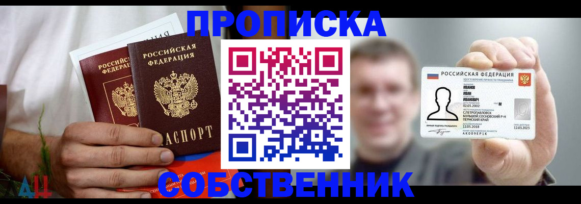 временная регистрация госуслуги в Серове