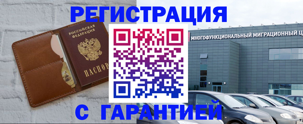 регистрация для дет. сада в Серове