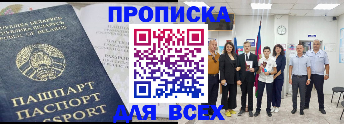регистрация в Серове