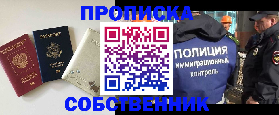 регистрация для дет. сада в Серове